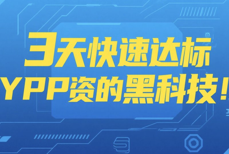 YouTube刷订阅