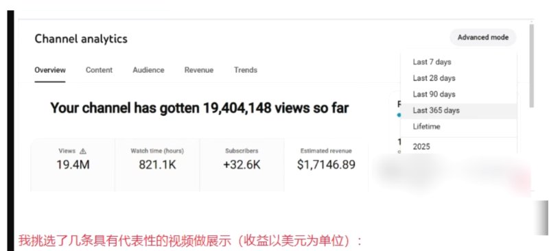 YouTube刷粉