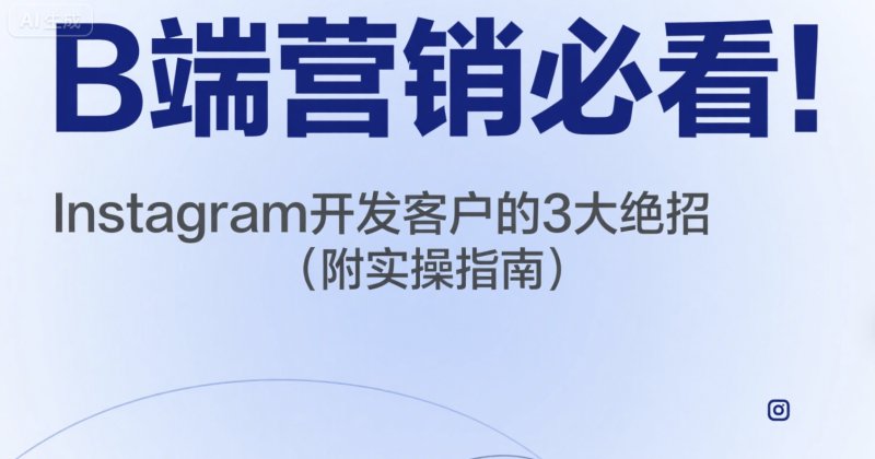Facebook刷赞