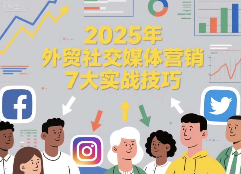 Facebook刷赞