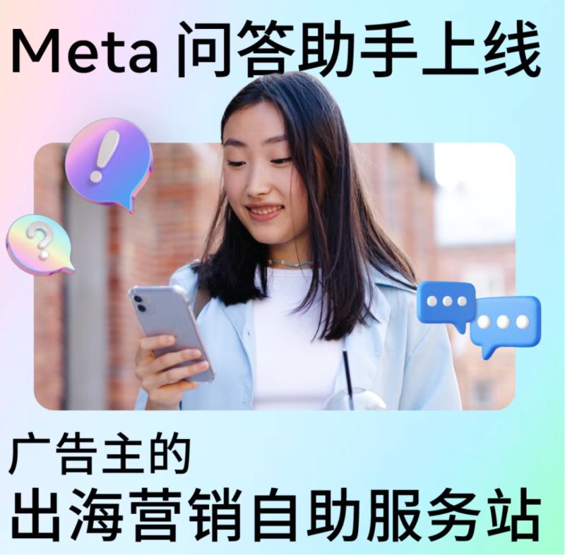 Facebook刷赞